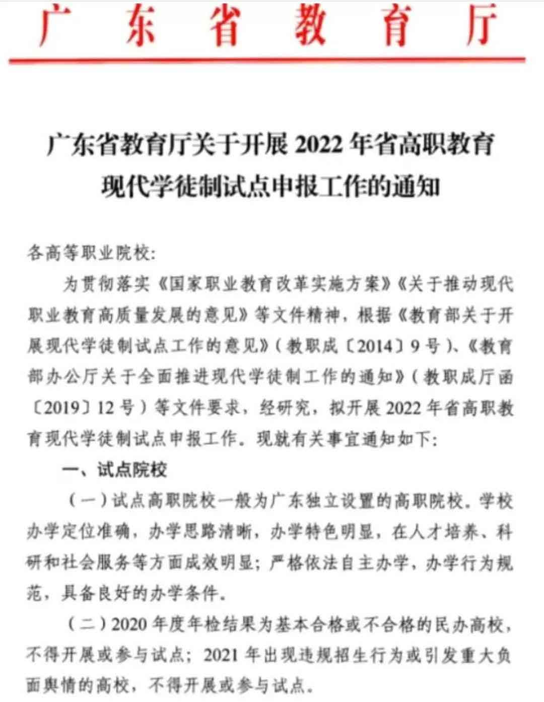 微信图片_20220212143349.jpg