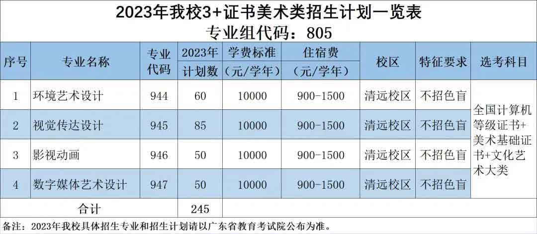 微信图片_20230131105821.jpg