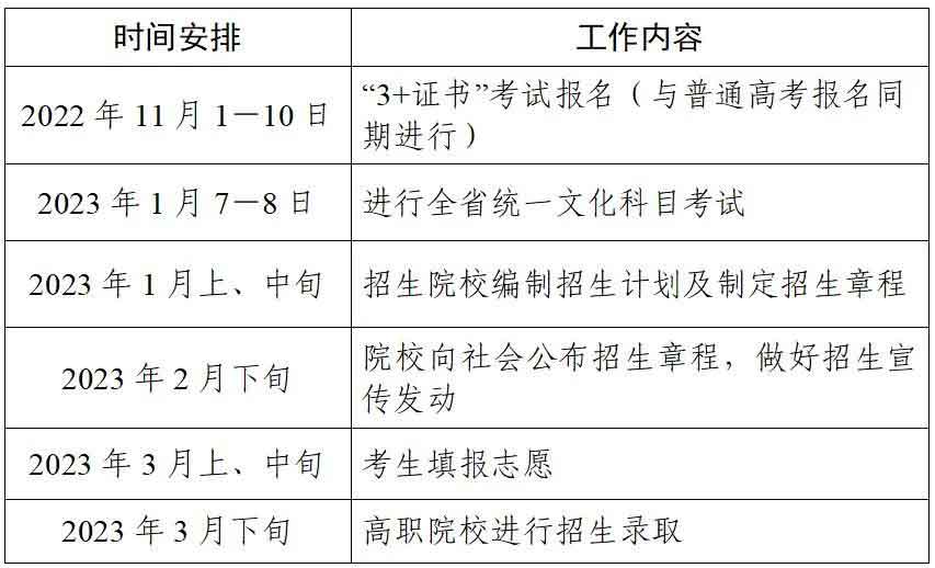 微信图片_20230131141152.jpg