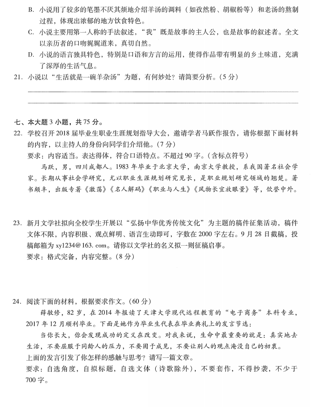 微信图片_20230330111758.png