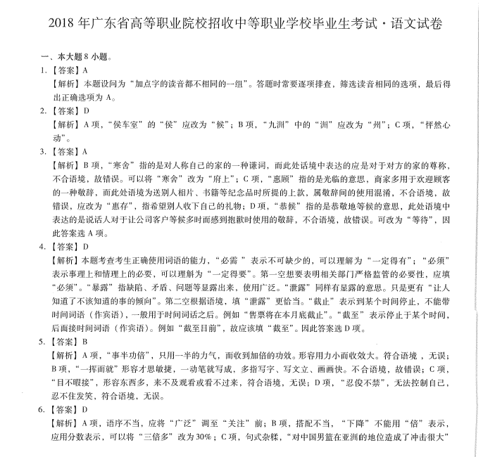 微信图片_20230330111802.png