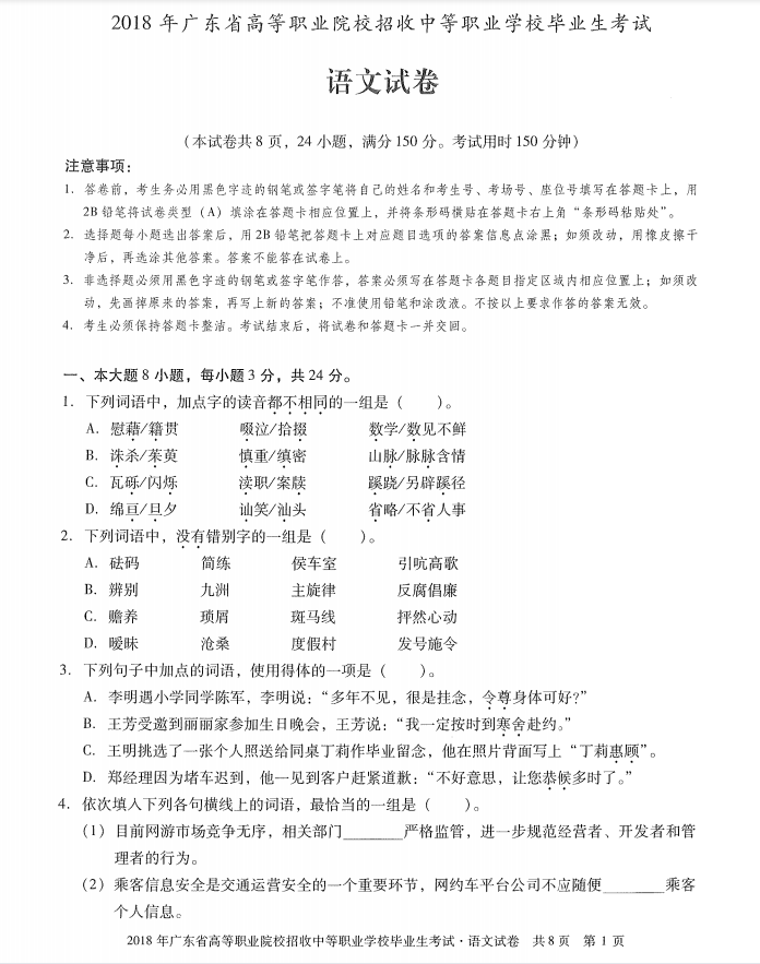 微信图片_20230330110454.png