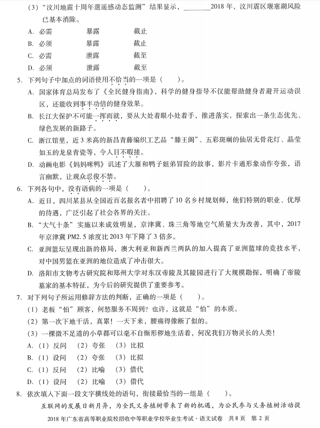 微信图片_20230330111720.png