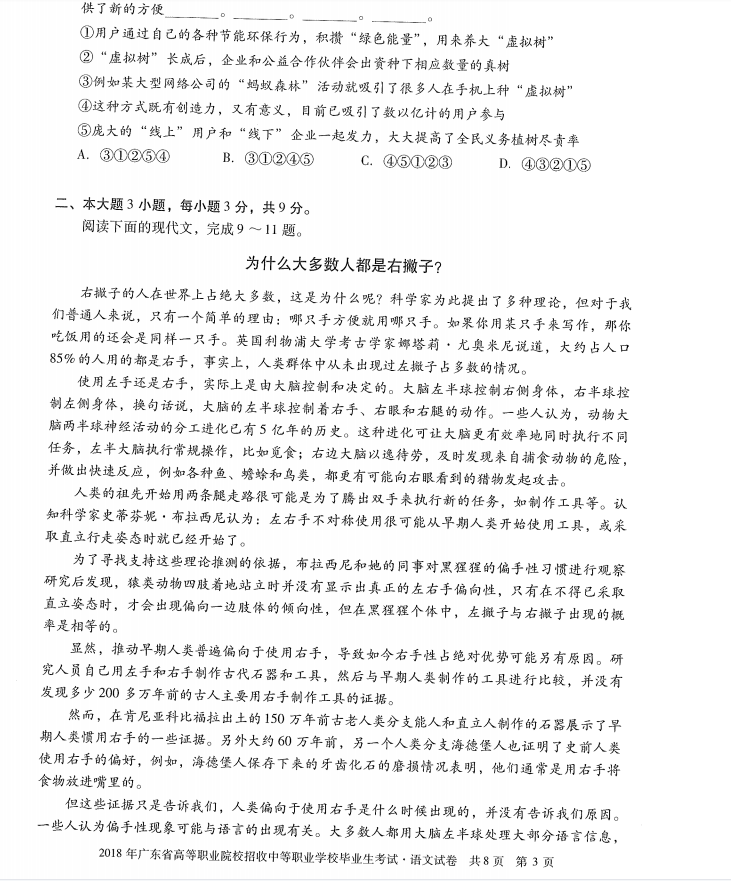 微信图片_20230330111727.png
