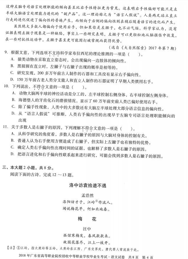 微信图片_20230330111738.jpg