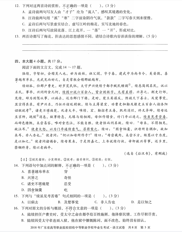 微信图片_20230330111742.png