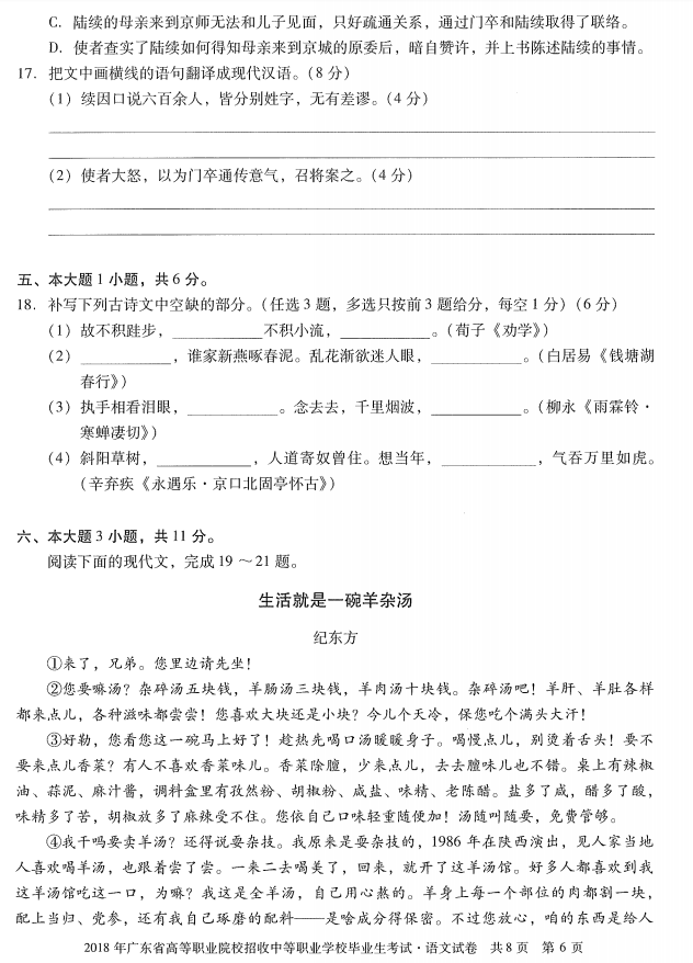 微信图片_20230330111748.png