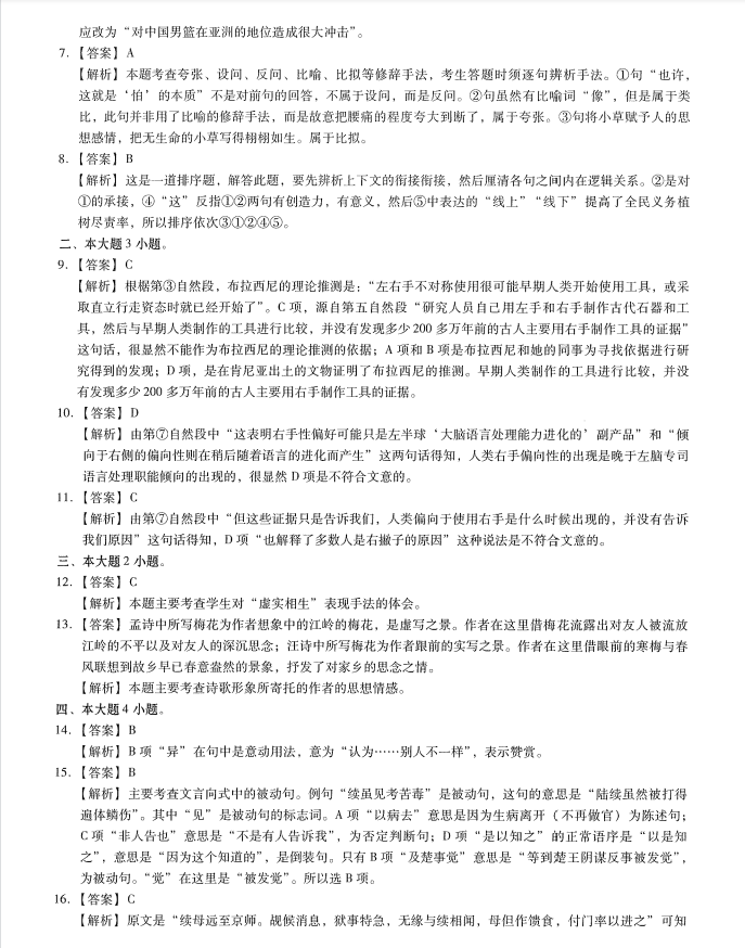 微信图片_20230330111807.png