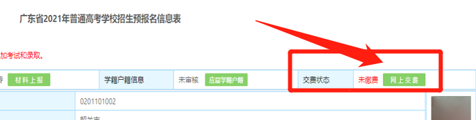 1-210223101532P7.png