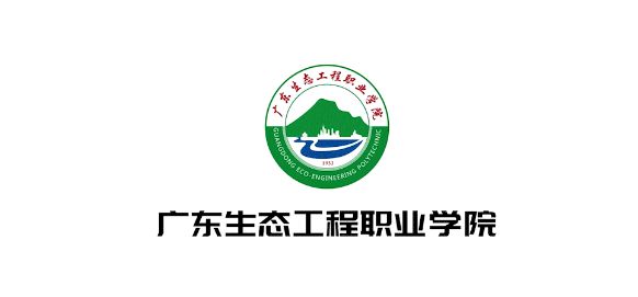 2021年广东生态工程职业学院自主招生（含高职专业学院）报考指南(图1)