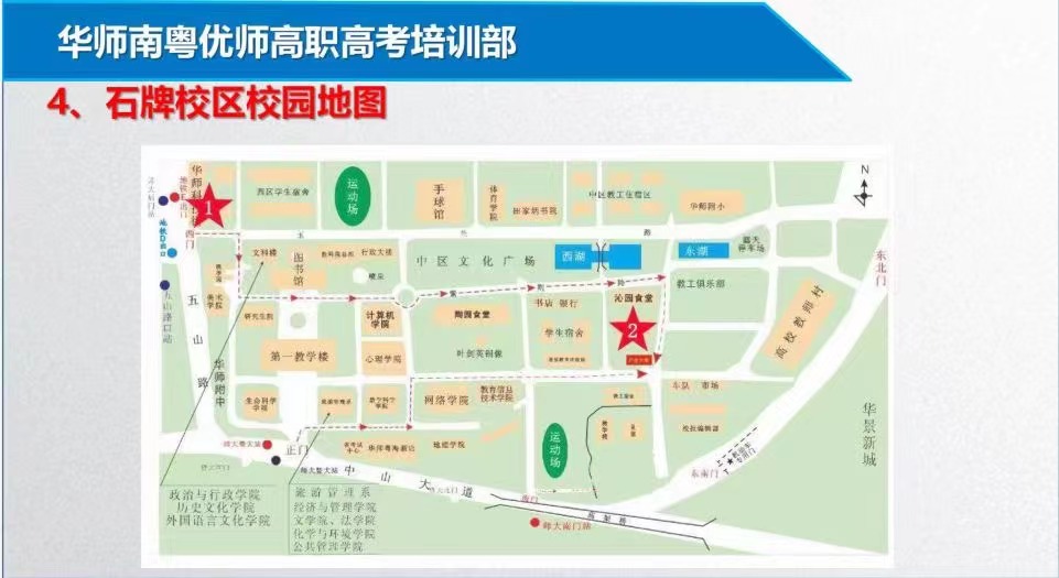 中专怎么考大专(图5)