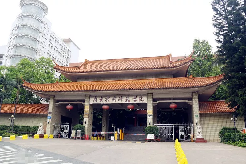 【院校介绍】广东技术师范学院(图1)