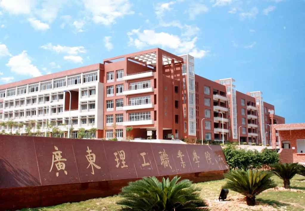 广东理工职业学院校区图片