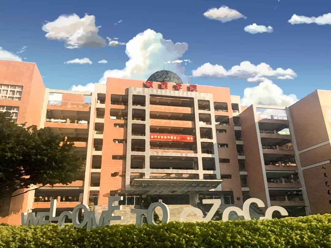 【院校介绍】广州城建职业学院(图4)