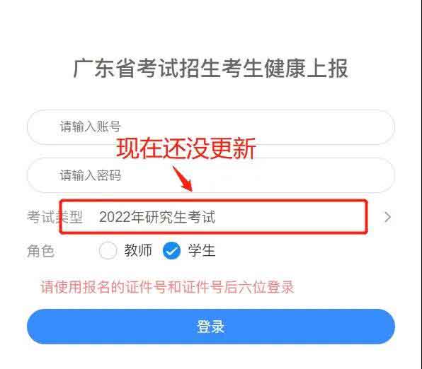 “3+证书”考试12月22日开始考生健康监测！防疫注意事项看这里(图1)