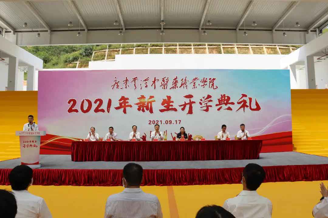 首个！2022年公办高职院校招生计划出炉！——广东云浮中医药职业学院(图11)