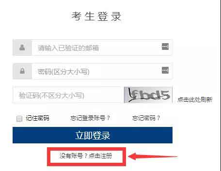 2022年英语等级证书考试报名5-7号！明天结束(图7)