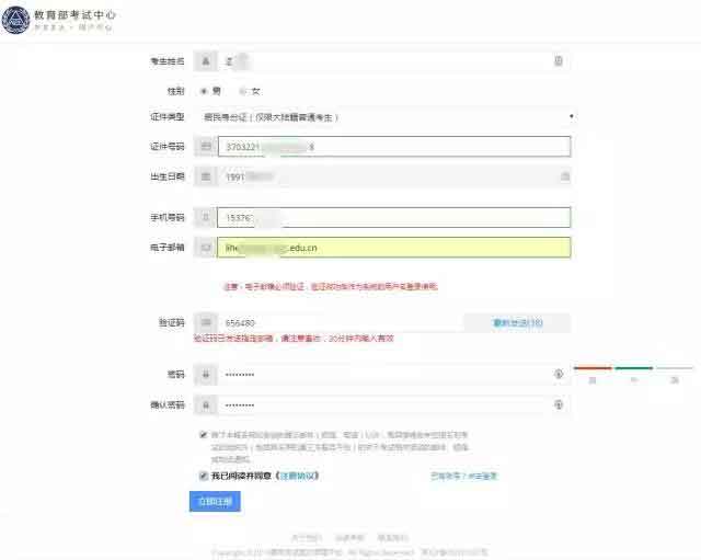 2022年英语等级证书考试报名5-7号！明天结束(图8)
