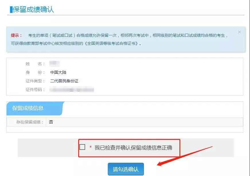 2022年英语等级证书考试报名5-7号！明天结束(图11)