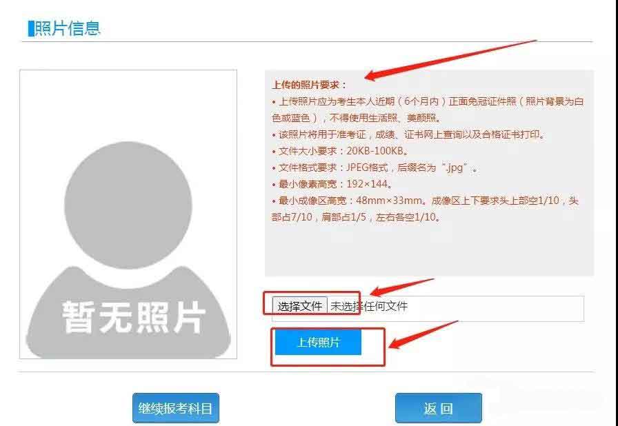 2022年英语等级证书考试报名5-7号！明天结束(图13)