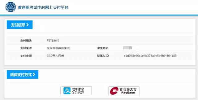 2022年英语等级证书考试报名5-7号！明天结束(图17)
