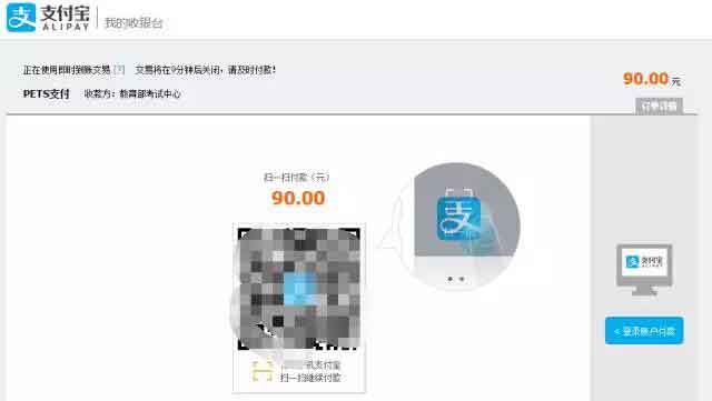 2022年英语等级证书考试报名5-7号！明天结束(图18)