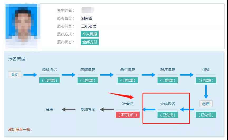 2022年英语等级证书考试报名5-7号！明天结束(图20)